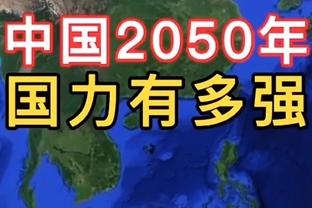 科特迪瓦世非预9-0大胜塞舌尔，创造赛事历史最大比分胜利纪录